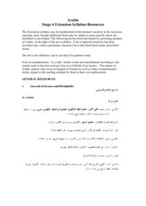 Arabic Stage 6 Extension Syllabus Resources The Extension syllabus may be implemented with minimal variation in the resources currently used, though additional items may be added as issue-specific items are identified or