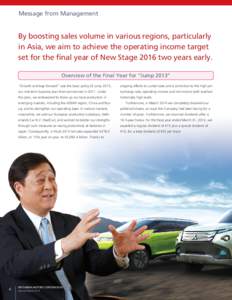 NedCar / Plug-in hybrid / Mitsubishi eK / Transport / Economy of Japan / Mitsubishi Motors