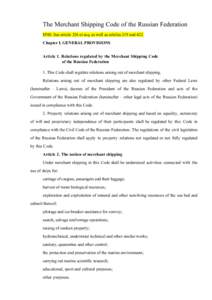 The Merchant Shipping Code of the Russian Federation HNS: See article 326 et seq. as well as articles 219 and 422. Chapter I. GENERAL PROVISIONS Article 1. Relations regulated by the Merchant Shipping Code of the Russian