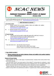 NCAC NEWS  From National Consumer Affairs Center of Japan Vol.26No.5