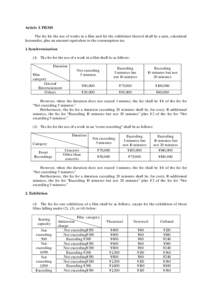 Article 3. FILMS The fee for the use of works in a film and for the exhibition thereof shall be a sum, calculated hereunder, plus an amount equivalent to the consumption tax. 1. Synchronization (1) The fee for the use of