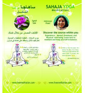 SAHAJA YOGA Meditation Admission Free!