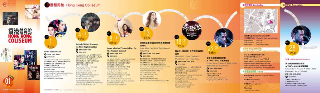 Hong Kong Coliseum Past Monthly Event Calendar 2013 Jan