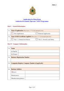 Microsoft Word - Application Form _Eng__Dec 2012.doc