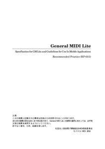 General MIDI Lite Specification for GM Lite and Guidelines for Use In Mobile Applications Recommended Practice (RP-033)