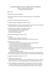 ANNOUNCEMENT OF FULL-TIME FACULTY POSITION Faculty of Business Administration Yokohama National University April 1, Research Field: Consumer Behavior 2. Title: Kyoju (Professor), Jun-Kyoju (Associate Professor), 