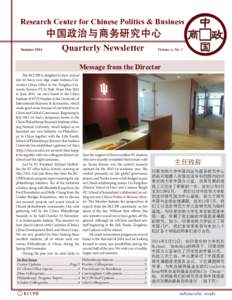 Research Center for Chinese Politics & Business  中国政治与商务研究中心 Summer[removed]Quarterly Newsletter