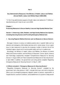 Part 2 Key Administrative Measures of the Ministry of Health, Labour and Welfare (Annual Health, Labour and Welfare Report) * In Part 2 key administrative aspects of health, labour and welfare for FY 2008 are d