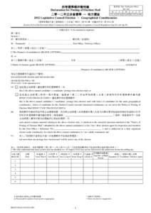 Transfer of sovereignty over Macau / PTT Bulletin Board System / Taiwanese culture / Liwan District