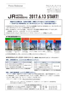 Press Release  平 成 2 9 年 5 月 3 0 日 Ｊ Ｒ ホ テ ル グ ル ー プ Ｊ Ｒ 東 日 本 ホ テ ル ズ 株式会社ジェイアール東海ホテルズ