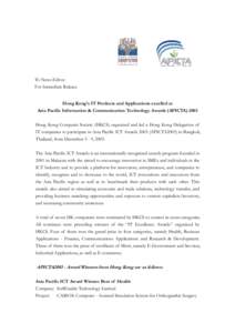 Hong Kong Computer Society leaded a Hong Kong Delegation to participate in Asia Pacific ICT Awards 2003 in Bangkok, Thailand,