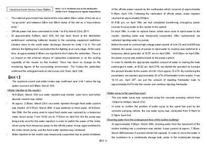 Fukushima Daiichi Nuclear Power Station  of the off-site power caused by the earthquake which occurred at approximately