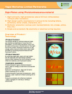 Yagai Workshop Limited Partnership Sign-Plates using Photoluminescence-material 1.	High-luminosity, high-persistence (above 6.0 mcd (millicandelas) 10 hours after excitation) 2.	High design quality (expressions in variou