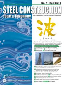 No. 41 AprilSTEEL CONSTRUCTION TODAY & TOMORROW  http://www.jisf.or.jp/en/activity/sctt/index.html
