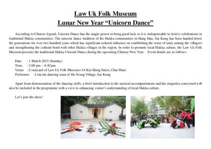 Law Uk Folk Museum Lunar New Year “Unicorn Dance” According to Chinese legend, Unicorn Dance has the magic power to bring good luck so it is indispensable to festive celebrations in traditional Hakka communities. The