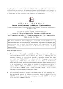 Hong Kong Exchanges and Clearing Limited and The Stock Exchange of Hong Kong Limited takes no responsibility for the contents of this announcement, makes no representation as to its accuracy or completeness and expressly