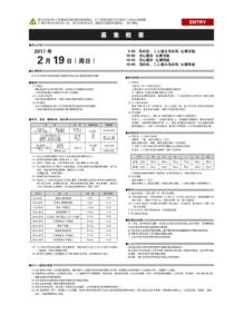 １６０７北九州マラソン　簡体字.indd