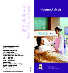 Anatomy / Renal dialysis / Organ failure / Hemodialysis / Dialysis / Chronic kidney disease / Renal failure / Artificial kidney / Kidney / Medicine / Nephrology / Membrane technology