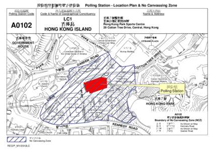 Xiguan / Tin Shui Wai / Henrietta Secondary School / North Point / Hong Kong