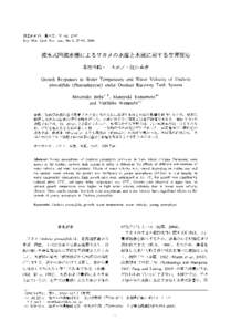 海生研研報，第 9号 ， 55-64，2006 r . Eco . 1R