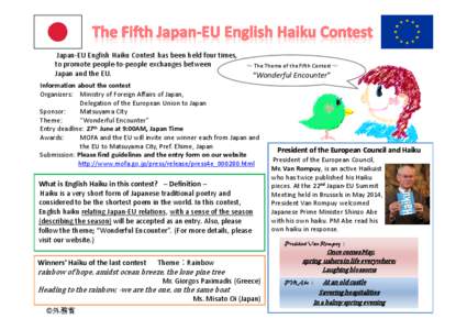 Japan-EU English Haiku Contest has been held four times, to promote people-to-people exchanges between Japan and the EU.