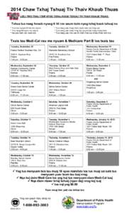 Geography of California / Paradise / Fresno /  California / San Joaquin Valley / Fulton Mall