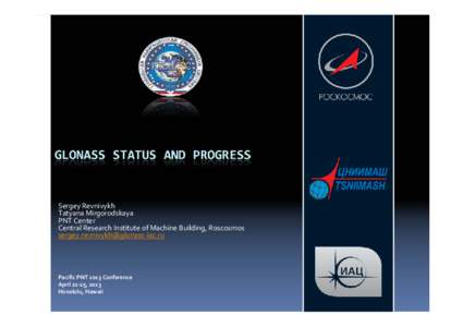 GLONASS / Satellite navigation / Global Positioning System / GLONASS-K / Technology / Satellite navigation systems / Spaceflight