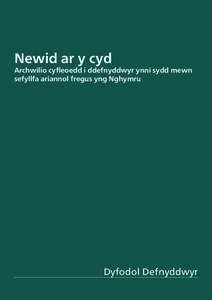 Newid ar y cyd  Archwilio cyfleoedd i ddefnyddwyr ynni sydd mewn sefyllfa ariannol fregus yng Nghymru  Dyfodol Defnyddwyr