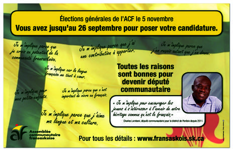 Élections générales de l’ACF le 5 novembre  Vous avez jusqu’au 26 septembre pour poser votre candidature. Je m’implique parce que je crois au potentiel de la communauté fransaskoise.