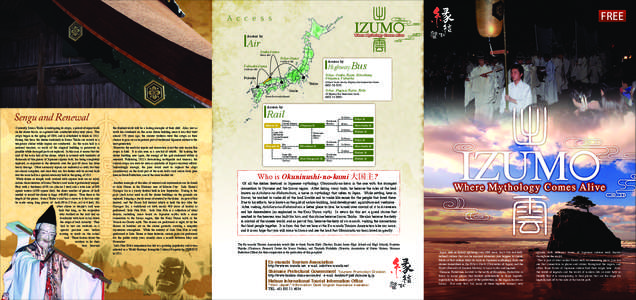 Religion in Japan / National Treasures of Japan / Religion / Izumo-taisha / Shinto shrine / Matsue /  Shimane / Ōkuninushi / Shimane Prefecture / Kannazuki / Japanese architecture / Shinto / Asia