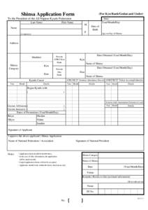 Shinsa Application Form  (For Kyu Rank/Godan and Under) To the President of the All Nippon Kyudo Federation Last Name