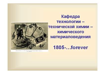 Microsoft PowerPoint - history