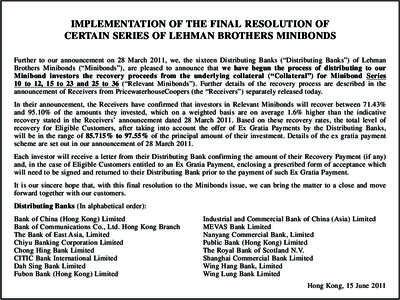 Bank of China / Minibond / Credit-linked note / Shanghai Commercial Bank / Dah Sing Bank Limited / MEVAS Bank / Wing Lung Bank / Fubon Bank / Public Bank / Banks / Hang Seng Index Constituent Stocks / Economy of Hong Kong