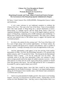 Renminbi / InvestHK / Asia / Geography of China / Index of Hong Kong-related articles / Outline of Hong Kong / Pearl River Delta / Hong Kong / South China Sea