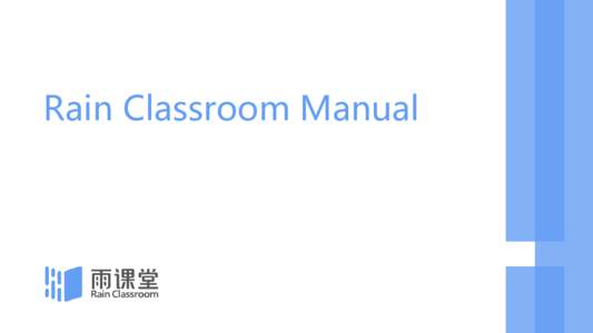 Rain Classroom Manual  Part 1 Prepare Work FOR TEACHERS ■Computer： WindowsXP SP3、Windows7 or more advanced versions