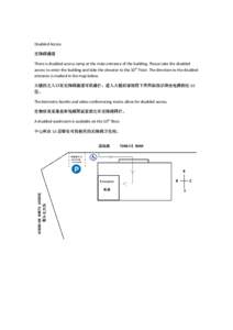 Microsoft Word - Disable Access-Shenyang