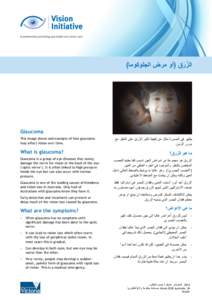 ّ )‫الز َرق (أو مرض الجلوكوما‬ Glaucoma This image shows and example of how glaucoma may affect vision over time.