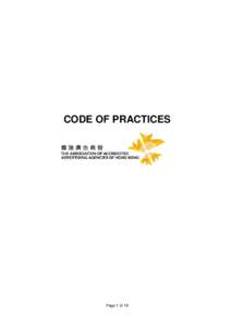 CODE OF PRACTICES  Page 1 of 16 THE PURPOSE OF THESE STANDARDS: The Code of Practice of The Association of Accredited Advertising Agencies of