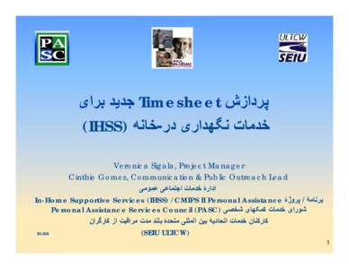 Microsoft PowerPoint - Training PPT for NEW IHSS TIMESHEET FINAL Translated - FARSI -.pptx