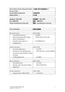 Sha Tin / Xiguan / Public housing estates in Ma On Shan