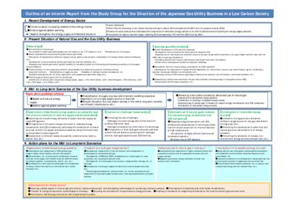 Outline of an Interim Report from the Study Group for the Direction of the Japanese Gas Utility Business in a Low Carbon Society １．Recent Development of Energy Sector ●Concerns about increasing volatility of the en