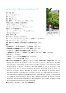 http://www.cr.chiba-u.jp/Documents/profile/profile-kuze.pdf 氏名 久世 宏明 フリガナ クゼ ヒロアキ 英名 Hiroaki Kuze 職位 教授 Professor 学位 理学博士