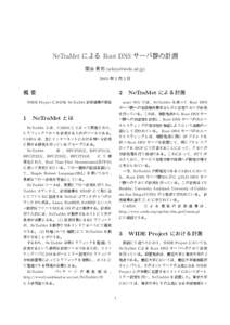 NeTraMet による Root DNS サーバ群の計測 関谷 勇司 () 2005 年 2 月 2 日  概要