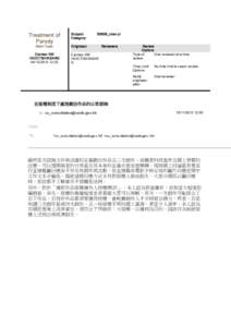 Hong Kong / Transfer of sovereignty over Macau / PTT Bulletin Board System / Taiwanese culture / Liwan District