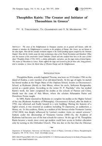 Europe / Christianity / Modern Greek Enlightenment / Theophilos Kairis / Regional units of Greece