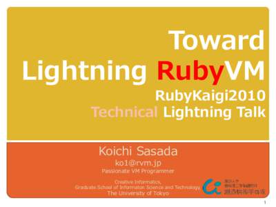 Toward Lightning RubyVM RubyKaigi2010 Technical Lightning Talk Koichi Sasada 