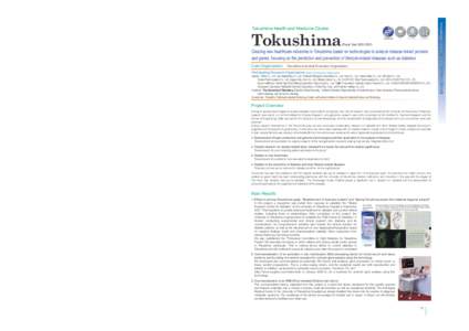 Hiroshima  Tokushima Health and Medicine Cluster Life Sciences