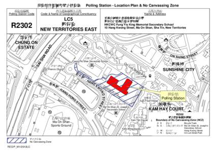 投票站位置圖和禁止拉票區  Polling Station - Location Plan & No Canvassing Zone 地方選區編號及名稱 Code & Name of Geographical Constituency