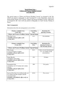 Postal system / Postal markings / Stamp collecting / Postmark / Postage stamp / Hongkong Post / Cover / Cancellation / Postage stamps of Ireland / Philately / Collecting / Cultural history