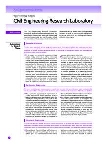 ２ Major Research Results Basic Technology Subjects Civil Engineering Research Laboratory Brief Overview